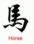 horse