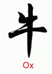 ox