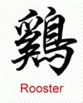 rooster