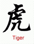 tiger